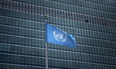 Sede la ONU