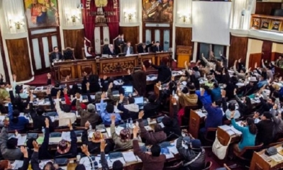 Asamblea Legislativa. Foto: Internet