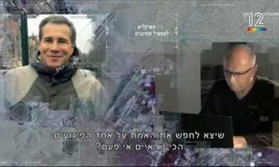 Alberto Nisman y Uzi Shaya. / Infobae