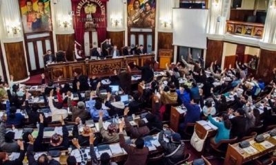 La Asamblea Legislativa Plurinacional de Bolivia.