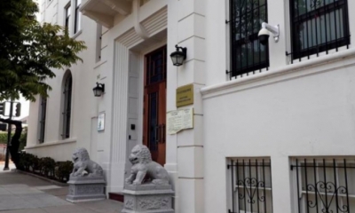Vista exterior del consulado chino en San Francisco, California, EEUU. | EFE