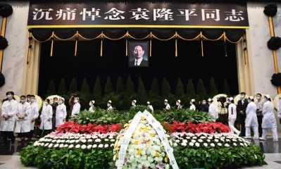 Xinhua/Xue Yuge.