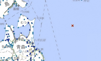 La Agencia Meteorológica de Japón informó que el sismo tuvo un epicentro a unos 20 kilómetros de profundidad.