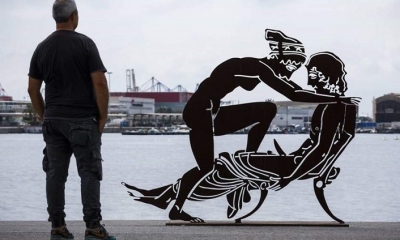 Imagen Referencial. 